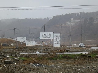 R南三陸切り紙.jpg