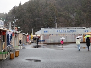 S南三陸さんさん.jpg