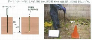 s-scan-20110527054737-0000.jpg